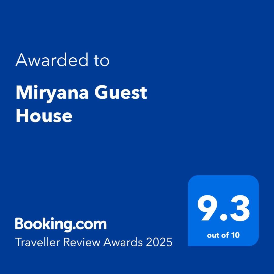 Miryana Guest House Ochryda Zewnętrze zdjęcie